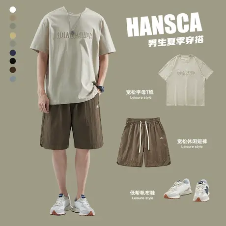 hansca多巴胺穿搭男生高级感重磅短袖t恤配冰丝短裤潮流夏季套装商品大图