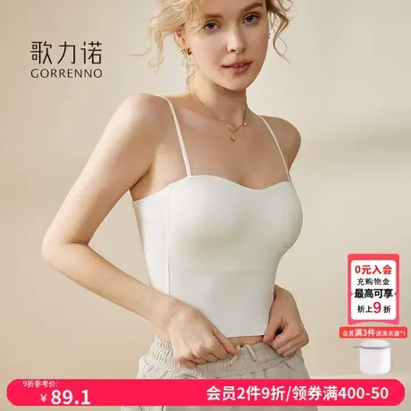 内搭吊带美背心夏无痕女带胸垫文胸一体聚拢白色内衣抹胸打底外穿商品大图