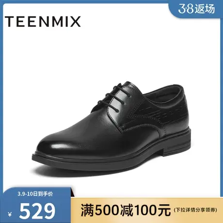 天美意2024春新款皮鞋男结婚新郎鞋通勤商务男正装皮鞋3MV01AM5商品大图