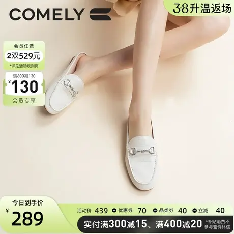 康莉真皮穆勒鞋女半拖夏季新品圆头羊皮一脚蹬懒人外穿包头拖鞋图片