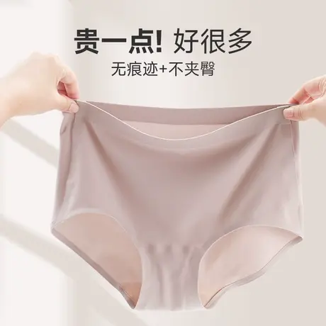 无痕女士内裤纯棉抗菌2023新款夏季薄款女中腰收腹隐形无痕三角裤商品大图