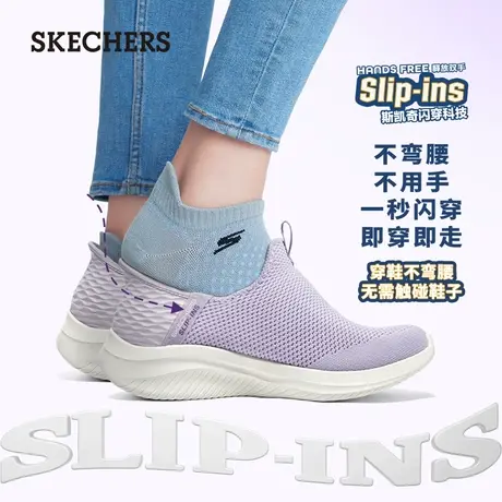 【闪穿鞋】Skechers斯凯奇Slip ins系列一脚蹬健步鞋春休闲鞋女鞋商品大图