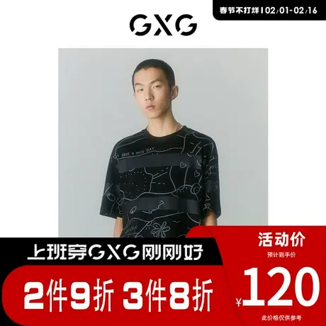 GXG男装 [新尚]商场同款联名系列艺术线条tee短袖T恤 夏季新品商品大图