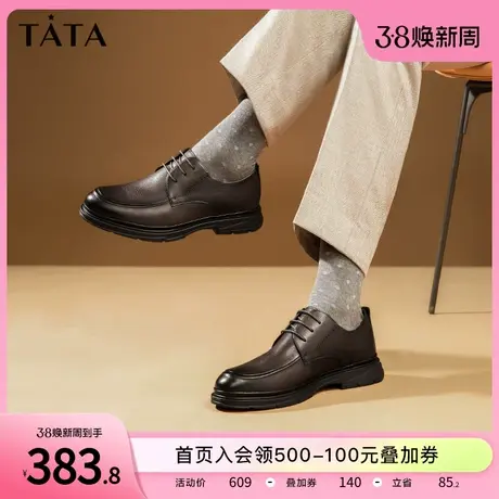 Tata他她系带休闲皮鞋男英伦百搭透气一脚蹬2022秋冬新款QUW01CM2商品大图