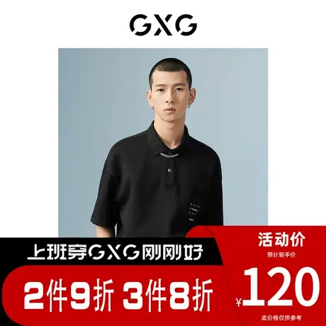 GXG男装 [新尚]商场同款黑色翻领短袖POLO衫春季新品波纹几何系列商品大图