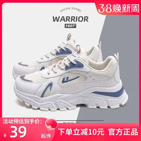 回力老爹鞋女款春季透气运动鞋女2024新款小白鞋网鞋厚底网面女鞋图片