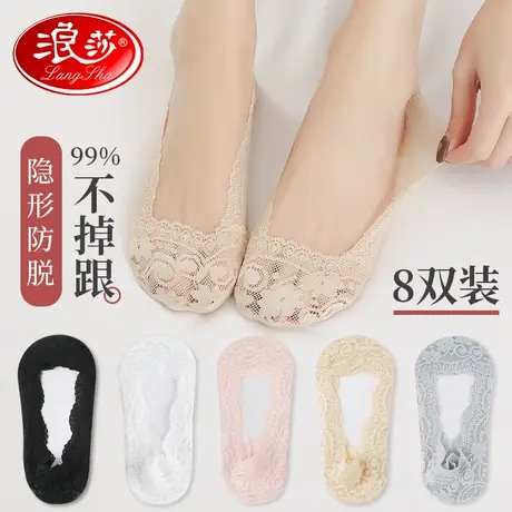 浪莎船袜女夏季薄款防滑不掉跟硅胶浅口隐形袜高跟鞋短袜子蕾丝袜商品大图