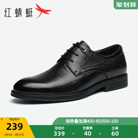 红蜻蜓正装皮鞋2023春秋新款男鞋商务休闲压纹牛皮革潮男士德比鞋商品大图