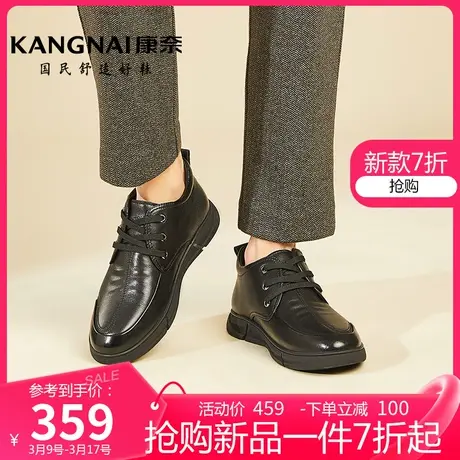 康奈男鞋2023冬季新款真皮系带商务休闲皮鞋中老年高帮加绒男棉鞋商品大图