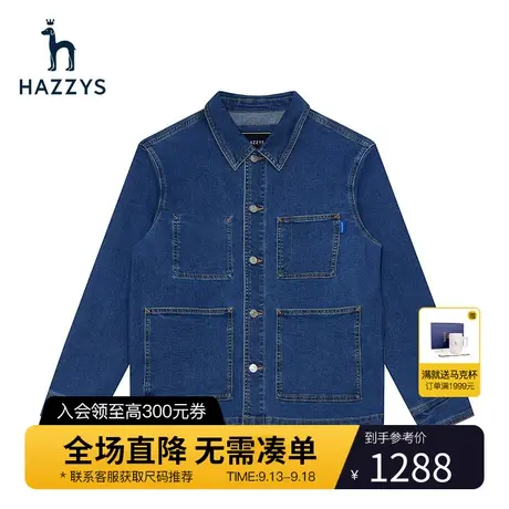 Hazzys哈吉斯春季男士牛仔外套韩版时尚休闲宽松街头风男装上衣潮图片