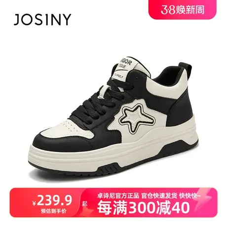 卓诗尼2024春季新品运动鞋厚底板鞋女轻便厚底时尚春款高帮鞋子商品大图