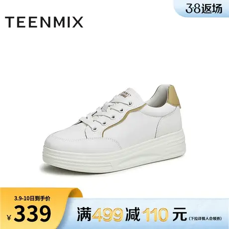 天美意百搭厚底小白鞋女板鞋运动休闲鞋新商场同款CQK20AM3商品大图