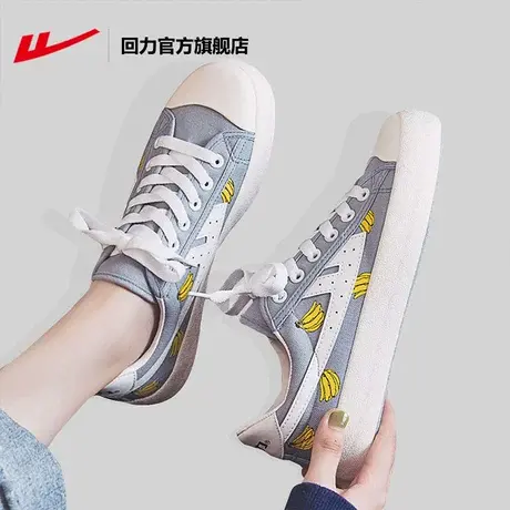 回力官方旗舰店帆布鞋女2023年夏季水果系列樱花桃子熟了休闲板鞋商品大图