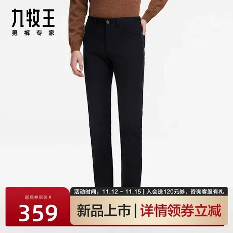 九牧王男裤休闲裤2023年秋季新款意式修身挺括有型时尚黑色长裤男图片
