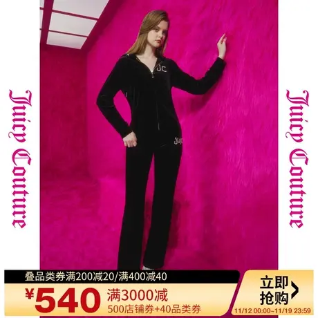 Juicy Couture橘滋早秋装女2023款暗耀星芒重工珍珠烫钻丝绒外套图片