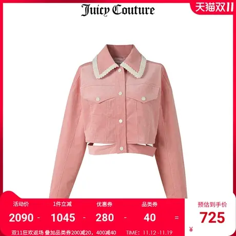 Juicy Couture橘滋外套女美式秋冬新品时尚翻领短外套梭织夹克女图片