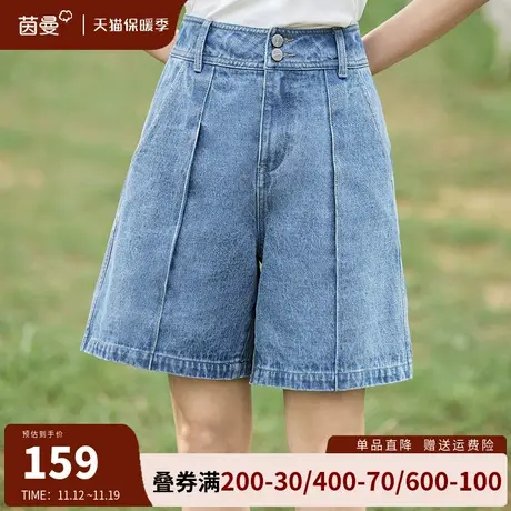 茵曼旗舰店全棉牛仔短裤女2023夏新款高腰遮胯显瘦阔腿五分裤中裤图片