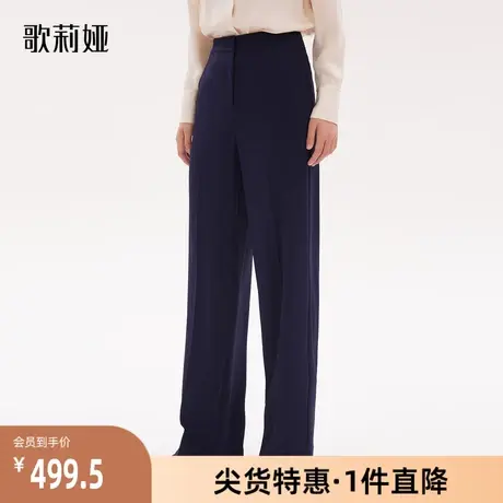 歌莉娅奥莱 黑色通勤气质三醋酸垂坠感西装阔腿裤直筒裤1A9L1D070图片