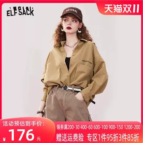 妖精的口袋长袖衬衫外套女2023春季新款宽松外搭别致复古气质上衣图片