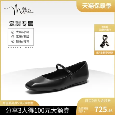 定制妙丽魔方小黑鞋23秋款玛丽珍通勤平底女黑色单鞋LAA01CQ3C商品大图