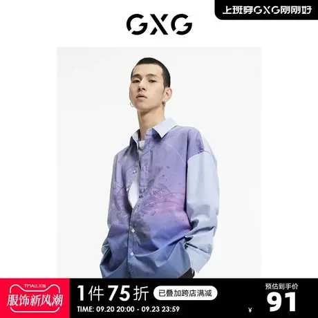 GXG奥莱 【生活系列】 秋季商场同款时尚紫色印花翻领衬衫图片