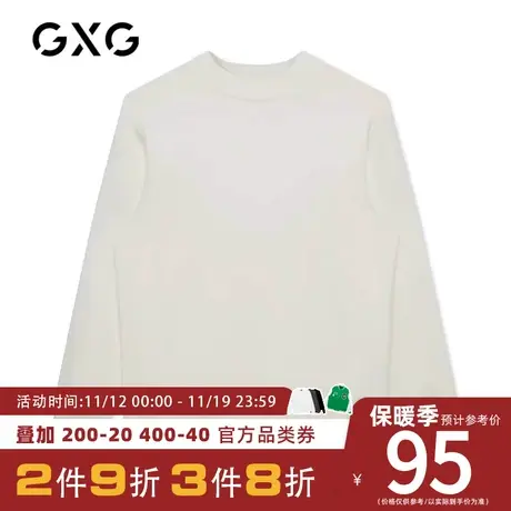 【新款】GXG男装 冬季白色休闲潮基础半高领毛衫针织衫GHC110001J商品大图