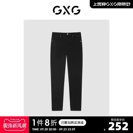 GXG奥莱 22年秋季新款简约舒适修身百搭牛仔长裤男图片