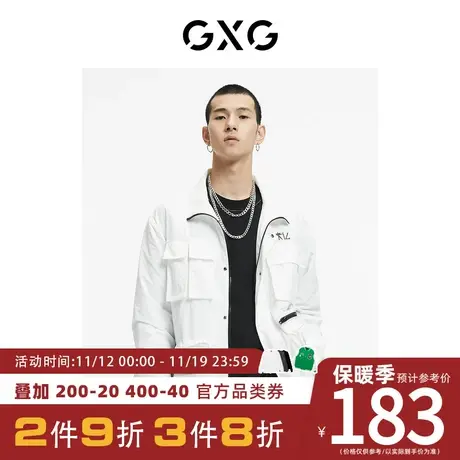 GXG男装[新尚]【生活系列】 秋季商场同款 休闲白色防晒夹克图片