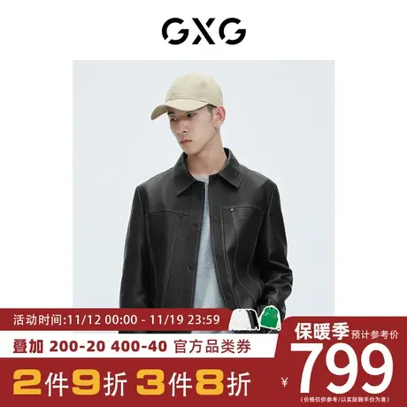 GXG男装[新尚] 休闲口袋翻领皮革皮衣外套 秋季新品图片