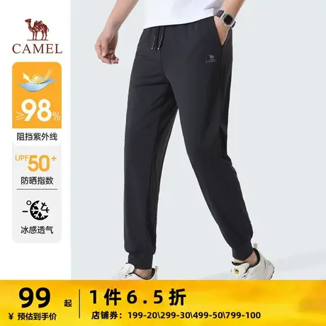 Camel/骆驼2023春夏新款男士户外防晒UPF50+冰感运动束脚空调裤图片