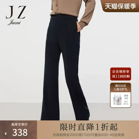 JZ玖姿微喇开衩裤女装2023春季新款休闲西装裤子图片