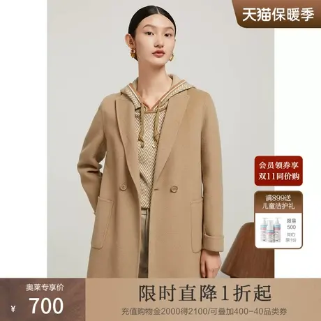 JZ玖姿商场同款绵羊毛双面呢大衣女装2022冬季毛呢外套商品大图