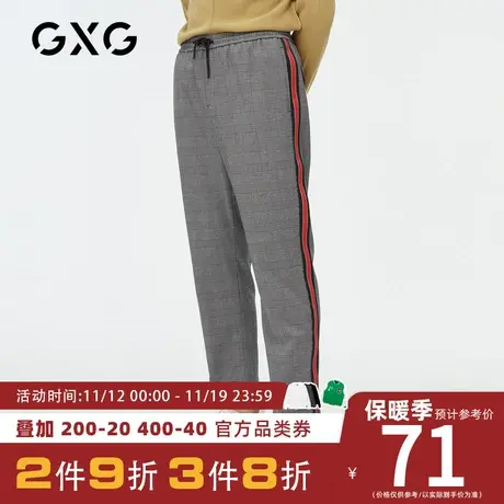 1GXG男装 秋季文艺复古撞色直筒宽松灰色格纹长裤#GY102109G图片