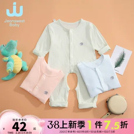 KK真维斯男女婴装 2024春季新款 休闲舒适潮流小印花长袖开档哈衣商品大图