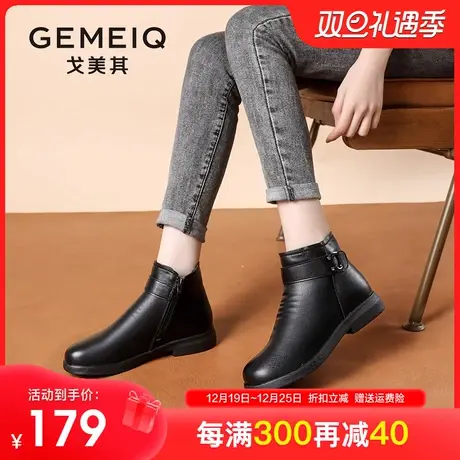 戈美其妈妈鞋2023冬季新款加绒保暖皮鞋软底防滑女士短靴棉鞋女图片