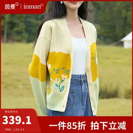 茵曼慵懒风软糯针织开衫毛衣外套女2024春季新款长袖宽松外搭上衣图片