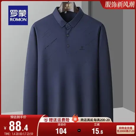 罗蒙男士宽松百搭长袖翻领POLO衫2023秋季新款字母印花休闲T恤衫图片