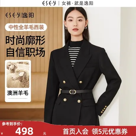 逸阳黑色全羊毛双排扣西服女2023秋新款垫肩中长款西服外套上衣图片