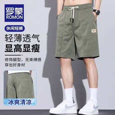 罗蒙夏季薄款冰丝短裤男士外穿速干沙滩裤休闲运动5五分裤子夏天图片