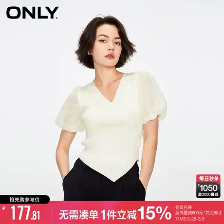 ONLY春秋百搭气质V领泡泡袖短袖短款针织衫女|123224044商品大图