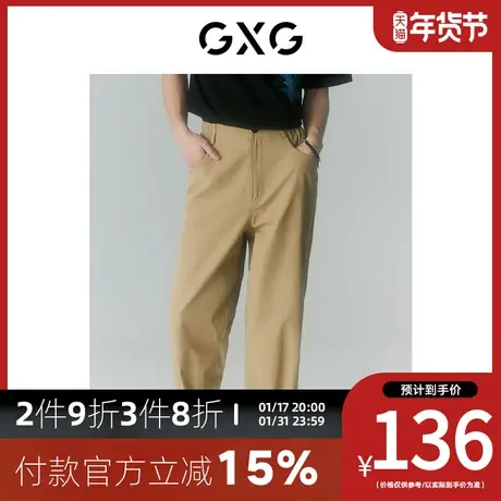 GXG男装[新尚]商场同款寻迹海岛系列直筒九分裤 夏季新品商品大图