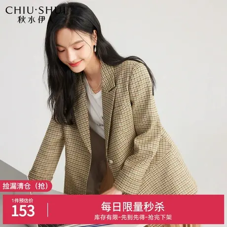 断码清仓秋水伊人卡其色格子西装春秋女装复古英伦风休闲西服外套图片