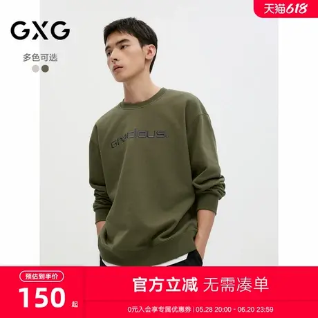 GXG男装 多色撞色绣花字母简约时尚圆领卫衣男上衣 24年秋季新品图片