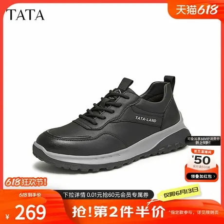 Tata他她软底休闲鞋男鞋复古户外运动鞋爸爸鞋2024秋新款OCZ01CM4商品大图