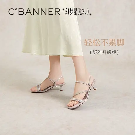 【幻梦星光2.0】千百度静音水钻细跟凉鞋女2024年夏款仙女风时装商品大图