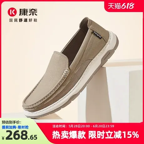 康奈男鞋2025春季新品套脚通勤百搭舒适懒人豆豆鞋商务休闲男皮鞋图片