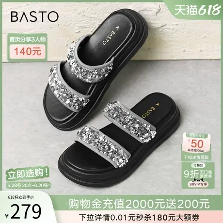 百思图夏季新款时尚休闲亮片一字拖厚底增高女外穿拖鞋UCL63BT4图片