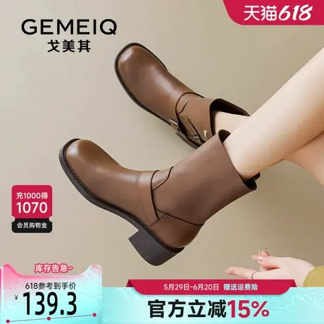 戈美其西部牛仔靴女2025春秋新款复古靴子女英伦风瘦瘦靴棕色短靴商品大图