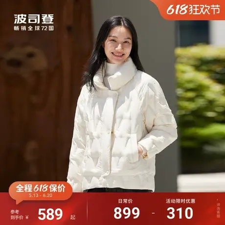 波司登春季新款新款女短款立领时尚廓形保暖外套压胶不跑绒轻薄羽图片