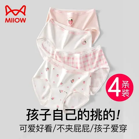 猫人a类少女内裤青少年学生初中生抗菌纯棉短裤大码女大童三角裤商品大图